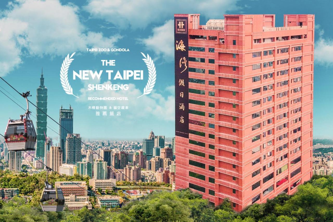 Hione Holiday Hotel Taipei Eksteriør bilde